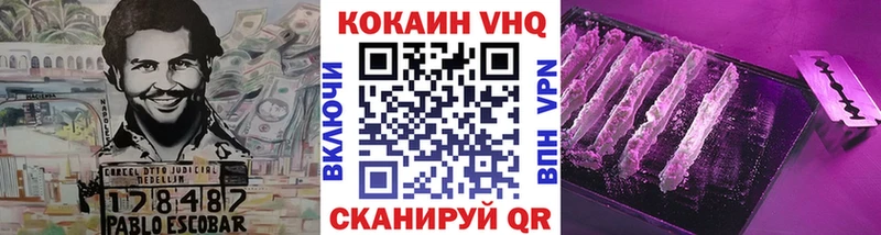 COCAIN Fish Scale Грязовец