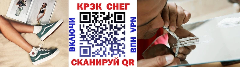 COCAIN 99%  продажа наркотиков  Грязовец 