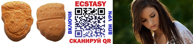 ссылка на мегу ТОР  Грязовец  ЭКСТАЗИ диски 