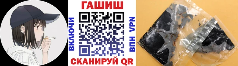 mega ТОР  Грязовец  ГАШИШ ice o lator 