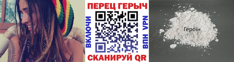 Героин VHQ  Грязовец 