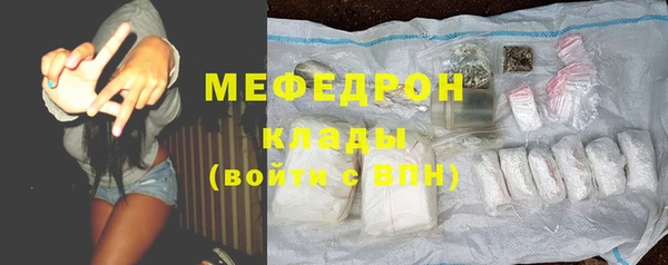 бошки Горняк
