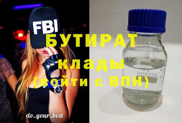 круглые Горнозаводск