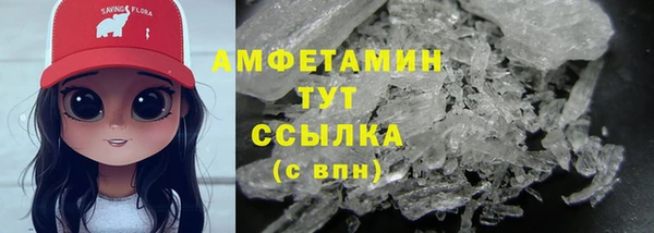 бошки Горняк