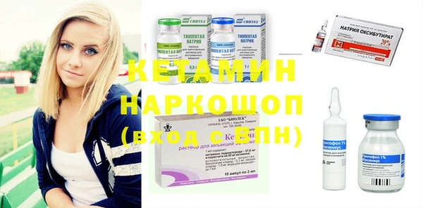 бошки Горняк