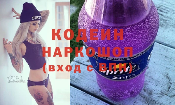 бошки Горняк