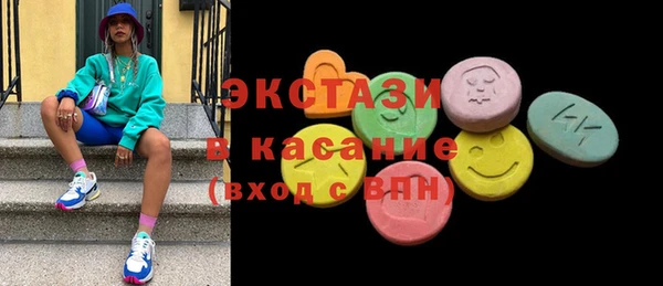 бошки Горняк