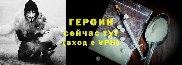 бошки Горняк