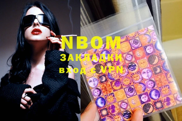 бошки Горняк