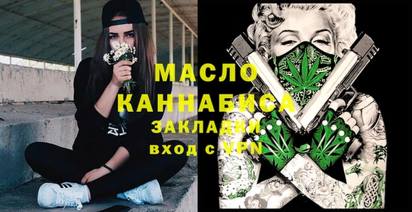 бошки Горняк