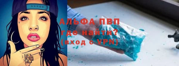 бошки Горняк