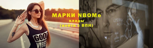 спиды Вуктыл