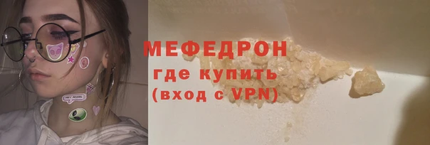 бошки Горняк