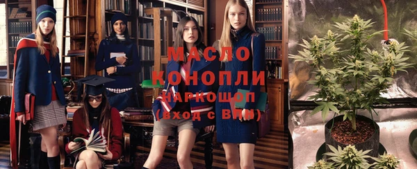 бошки Горняк