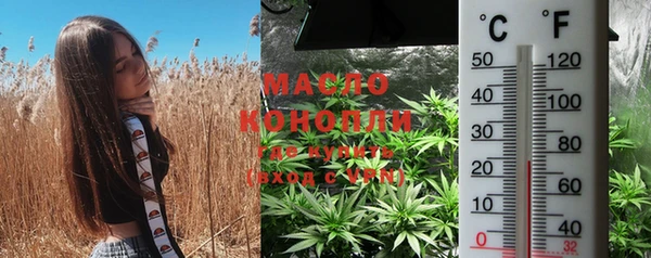 круглые Горнозаводск