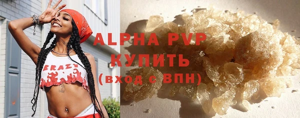 амф Воткинск