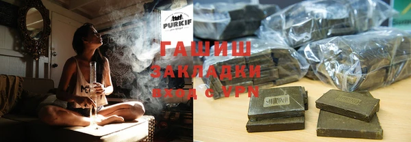 бошки Горняк