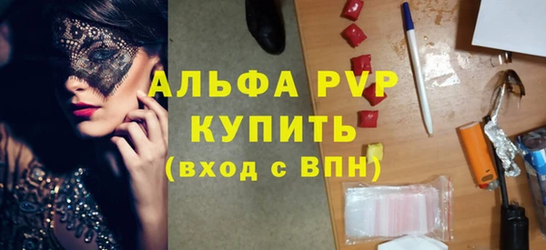 бошки Горняк