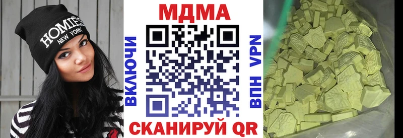 MDMA crystal Грязовец