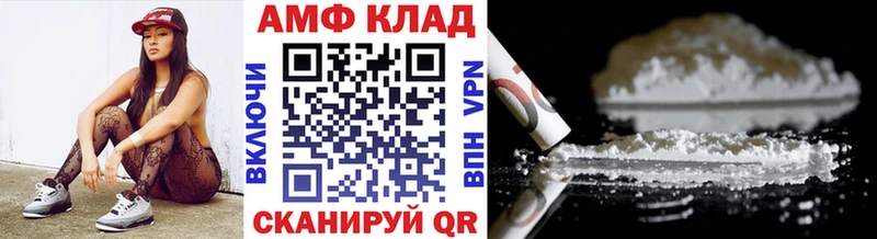 Первитин Декстрометамфетамин 99.9%  цена наркотик  Грязовец 