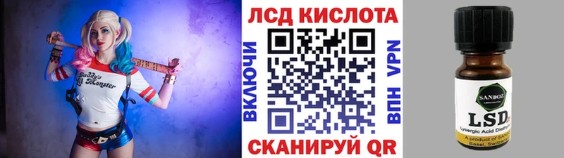 Наркотические марки 1,8мг  Грязовец 
