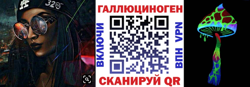 цена наркотик  Грязовец  Псилоцибиновые грибы прущие грибы 
